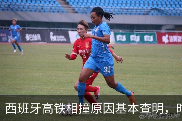 西班牙高铁相撞原因基本查明，时速100公里对撞，系人为失误所致
